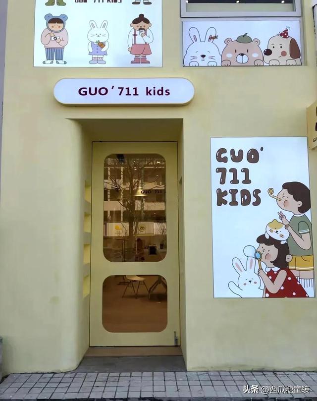 童装店名大全，童装店名大全免费取名（童装店门头最新装修太治愈了）