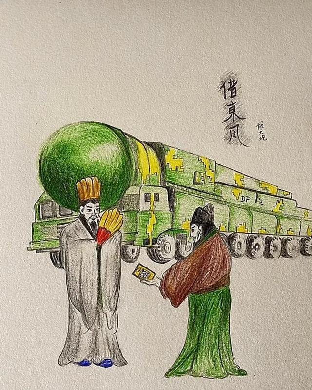 孔明借东风的歇后语下一句，孔明借东风歇后语的下一句是什么（网友大笑：国之重器）