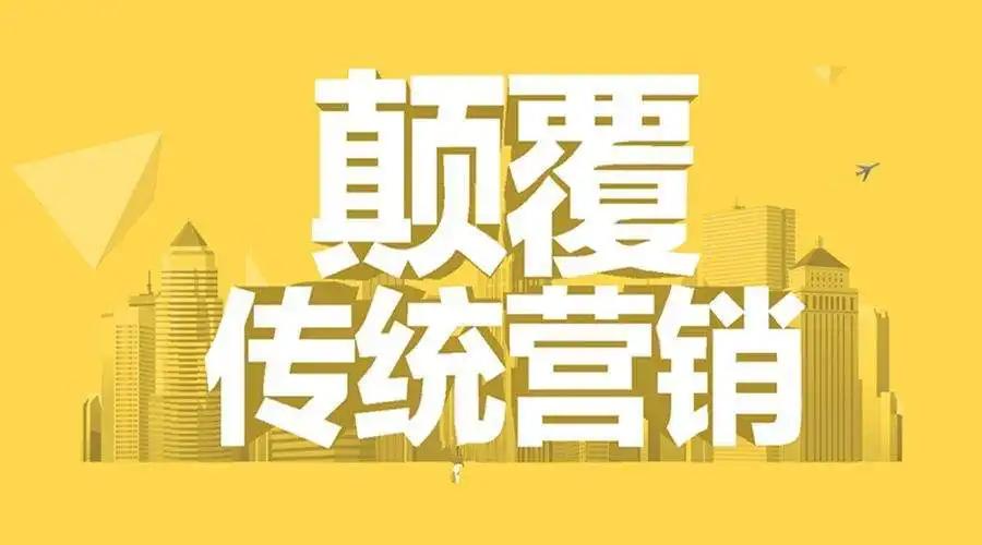 销售模式的规划可以分为4种，营销方式都有哪些类型