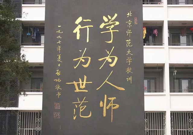 杭州师范大学怎么样，杭州师范大学就业率及就业情况怎么样（我国的师范类高校共分五档）