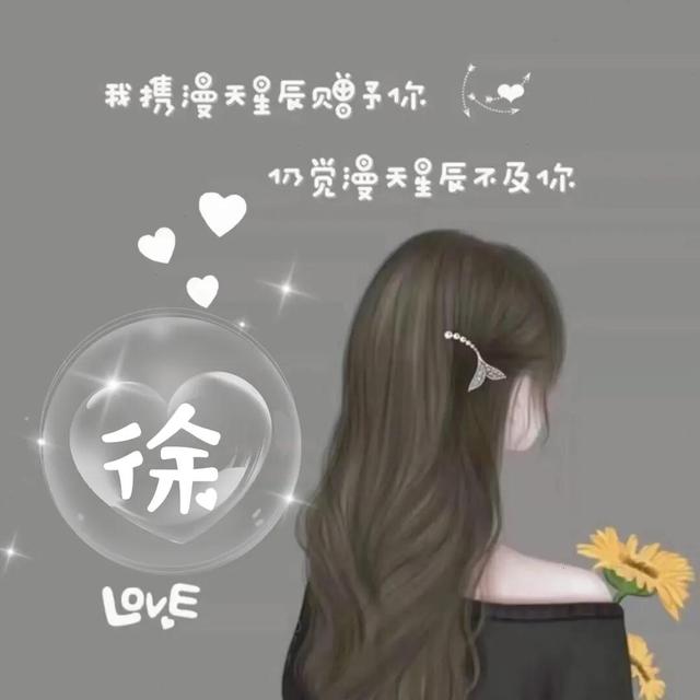 唯美背影，微信头像，唯美背影（快来取走属于你的专属头像）