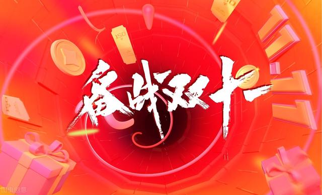 全球十大网站排名2022，2022年全球电商平台最新排名