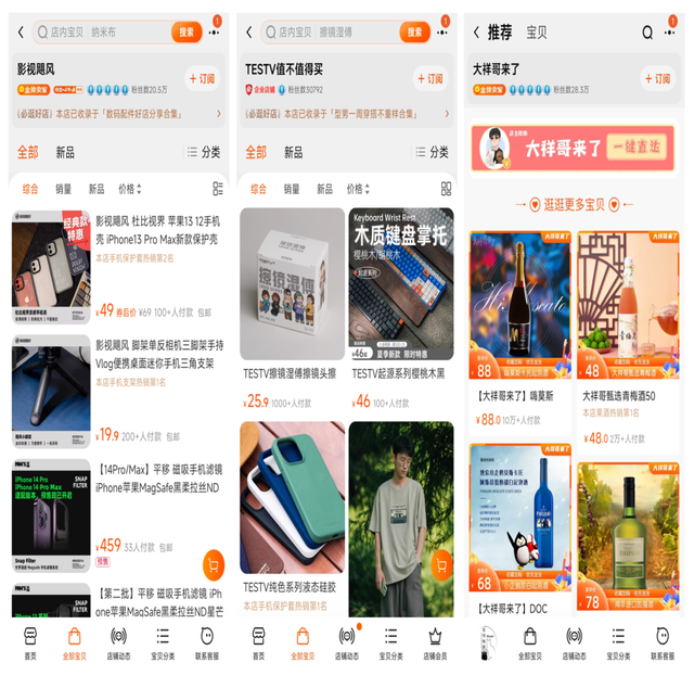 直播带货没有信号怎么办，直播带货没有信号怎么办啊？