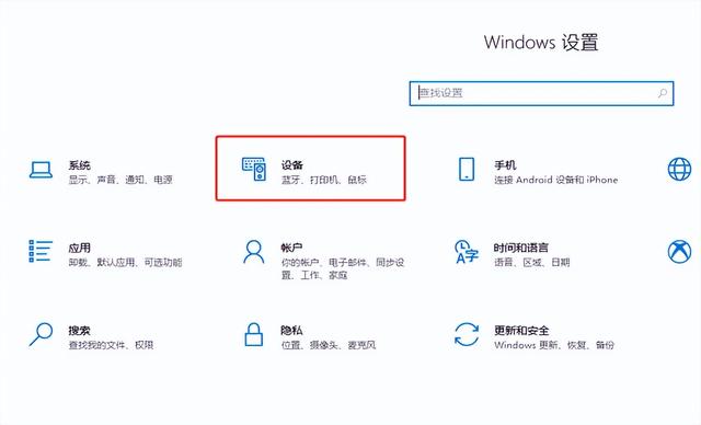 如何在电脑上连接打印机，电脑怎样连接打印机（怎么连接打印机到电脑共享）
