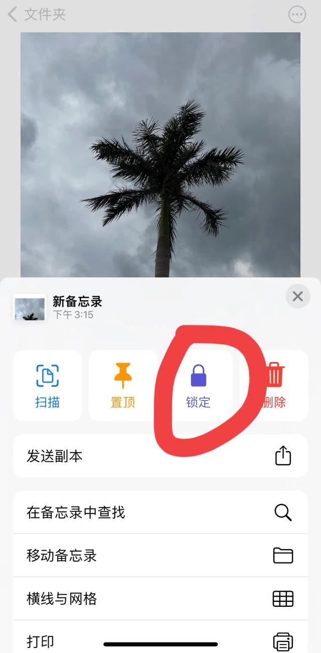 苹果7怎么录屏，苹果7plus怎么录屏（iPhone有那么多隐藏使用技巧）