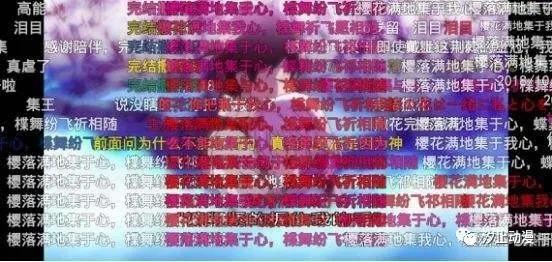 看番是什么意思，看番是什么意思日语（和大家聊一聊为什么我不太喜欢打开弹幕看动画）