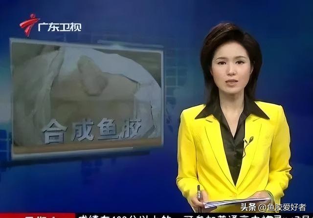 鱼胶是什么，鱼胶是什么鱼身上取的（最便宜的鱼胶是什么鱼胶你知道吗）