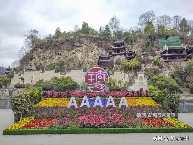 贵州梵净山旅游攻略，贵州梵净山旅游攻略自由行（贵州最值得一游的15个景区）