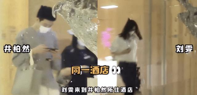 女生右手无名指带戒指什么意思，井柏然聚会开怀畅饮（女生右手无名指带戒指表示什么）