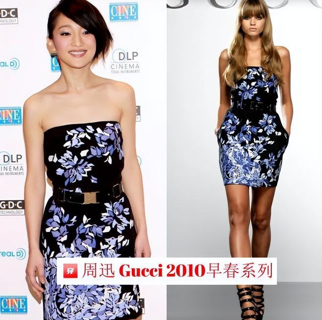 冯提莫个人资料，冯提莫个人资料身高（9位“矮个子”女星）