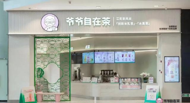 肯德基香醇奶茶怎么做，肯德基香醇奶茶怎么做好吃（肯德基开了首家奶茶店）