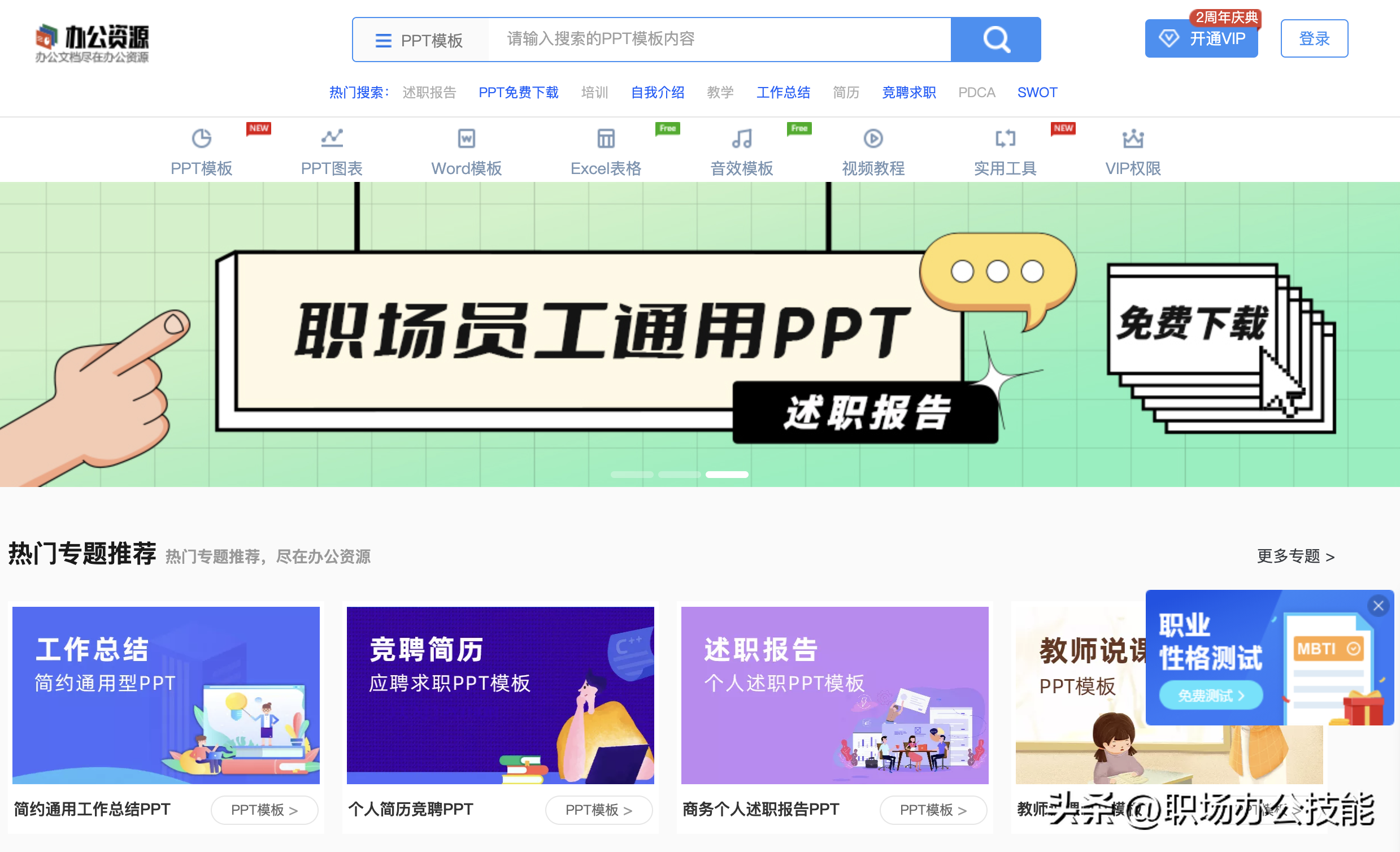 有没有那种网址(seo网站)