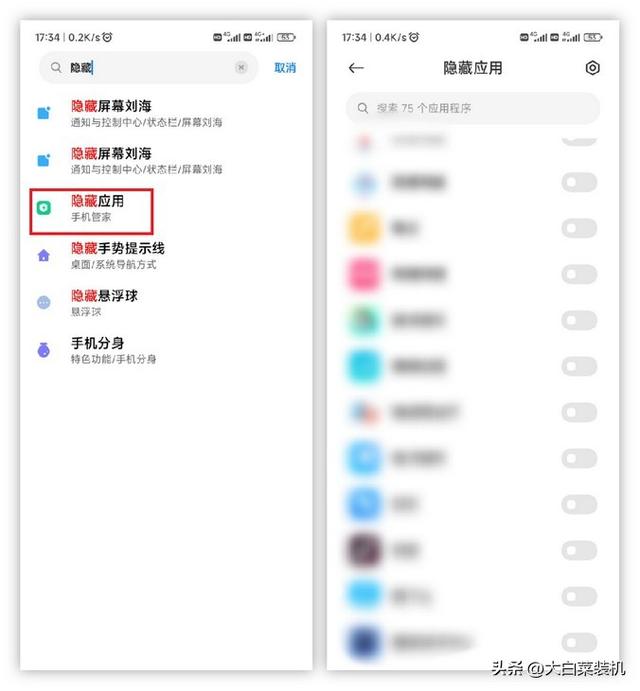 怎么查手机启用日期，如何查看手机开机已使用时间（红米Redmi这5个隐藏技巧）