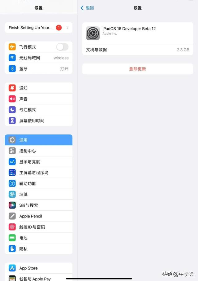 苹果电脑怎么更新系统，苹果电脑怎样进行系统更新（无法检查更新、无法验证更新......7个方法成功升级iPadOS16）