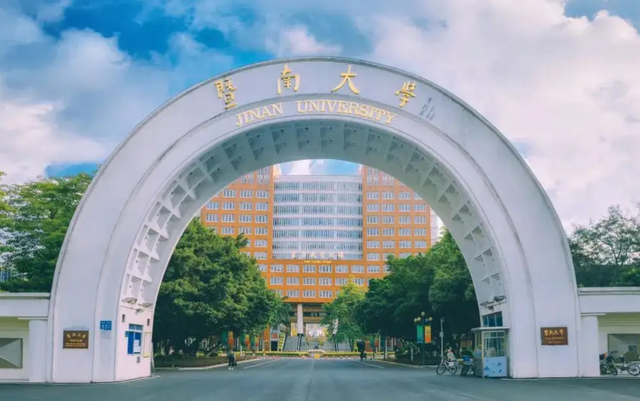 暨南大学全国排名，暨南大学排名2022最新排名（2022广东省高校排名已更新）