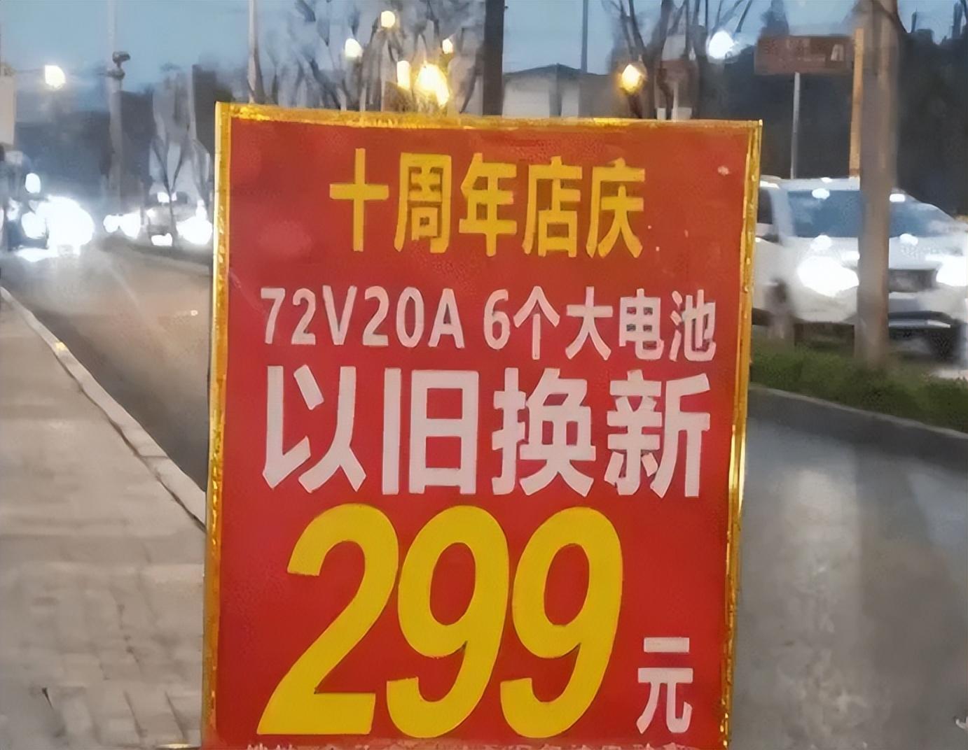 电瓶车一般充电几小时，电动车一般充电多长时间（电动车12AH、20AH、32AH电池）