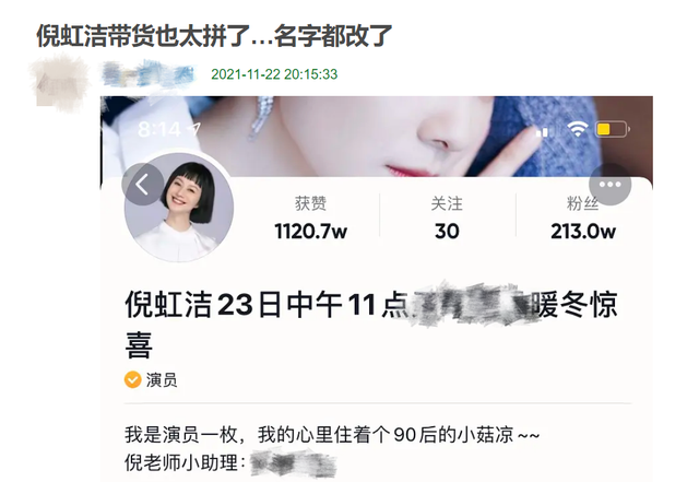 小李琳直播带的货怎么样，小李琳直播卖的货怎么样？