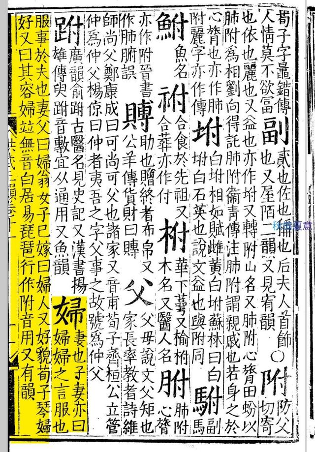 古代字和名的关系，古代何时称呼其名（华夏字与解字）