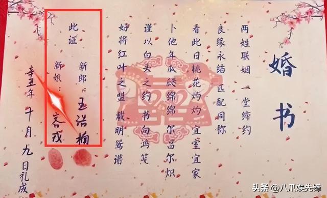 孙越的体重是多少，孙越体重2021（网红山东第一胖被曝婚内感情混乱）