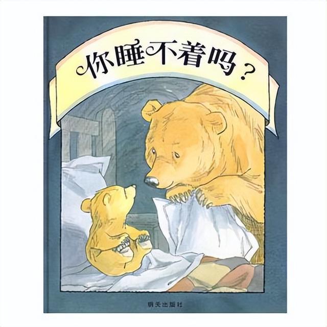 幼儿园绘本阅读，幼儿园绘本阅读目标（让宝宝爱上幼儿园<建议收藏>）