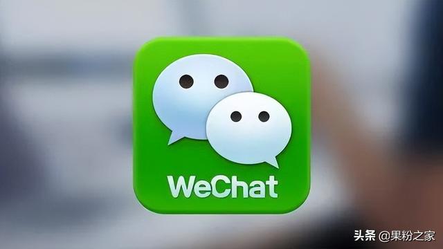 微信更新了几个版本了，微信又双叒更新了个寂寞