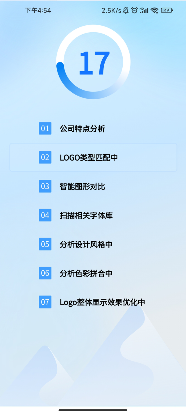 10个最简单的logo设计，看看这几个logo设计资源库