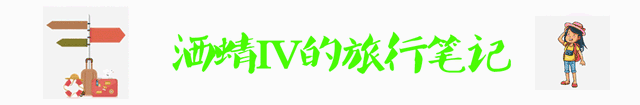 四川广安邻水天意谷——夏日消暑之旅