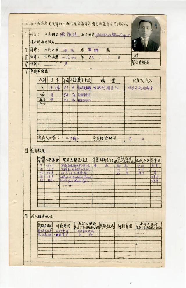 黑龙江历任省委书记，黑龙江省委书记历届省委书记现任（父亲曾说“我不是要做官）