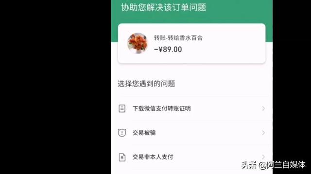 微信被拉黑了怎么样才能联系到对方，表白微信被拉黑后怎么联系对方（只需做好这几步，钱很快找回来）