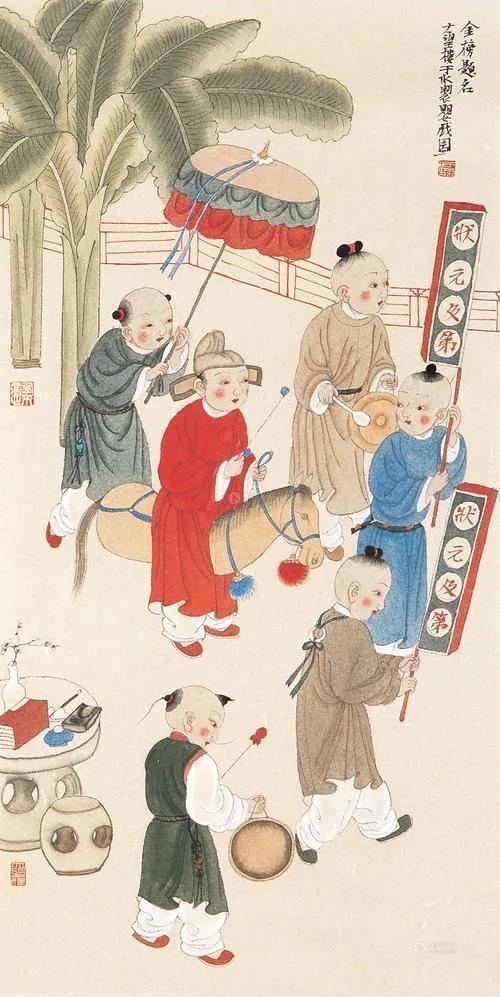 清朝年代表，清朝历史朝代表（〈金榜题名〉）