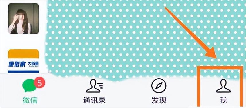 微信黑名单为什么不可以删除（手机微信将好友移出黑名单方法）