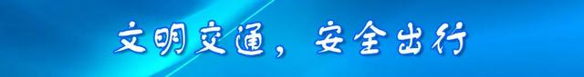 今天珠海大道等数十条路大整治！打尖的都被查了！结果曝光