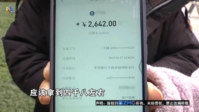 一个连有多少人，一个营有多少人（，小伙透露“商业机密”）