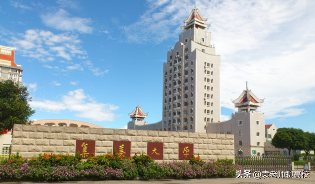 华侨大学全国排名，2021华侨大学排名（华侨大学与集美大学）