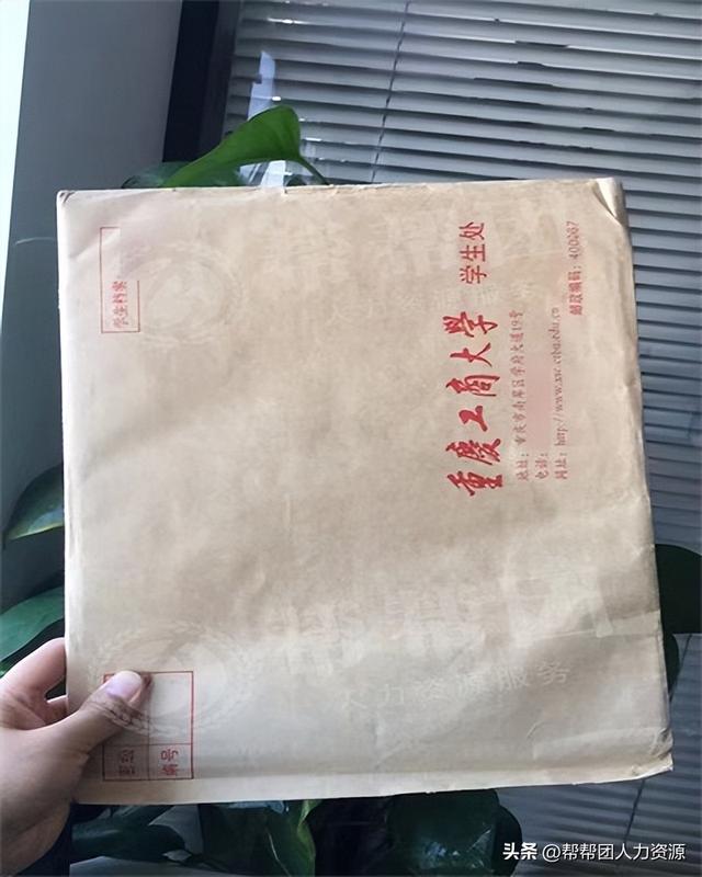 新规条件下托管班怎么办证，档案一直被自己保管