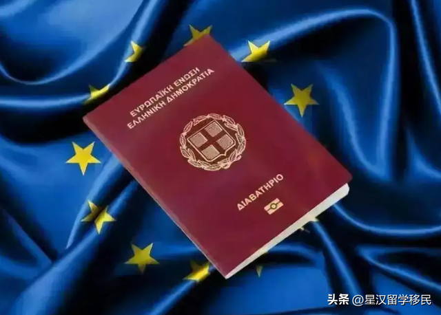 申请希腊签证流程及时间，希腊移民黄金签证的申请要求是什么