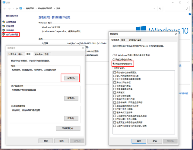 电脑卡怎么处理，电脑卡怎么办（所有电脑请这样设置）