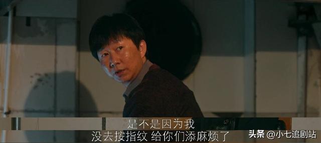 王德发是什么梗，请来《警察荣誉》半个剧组