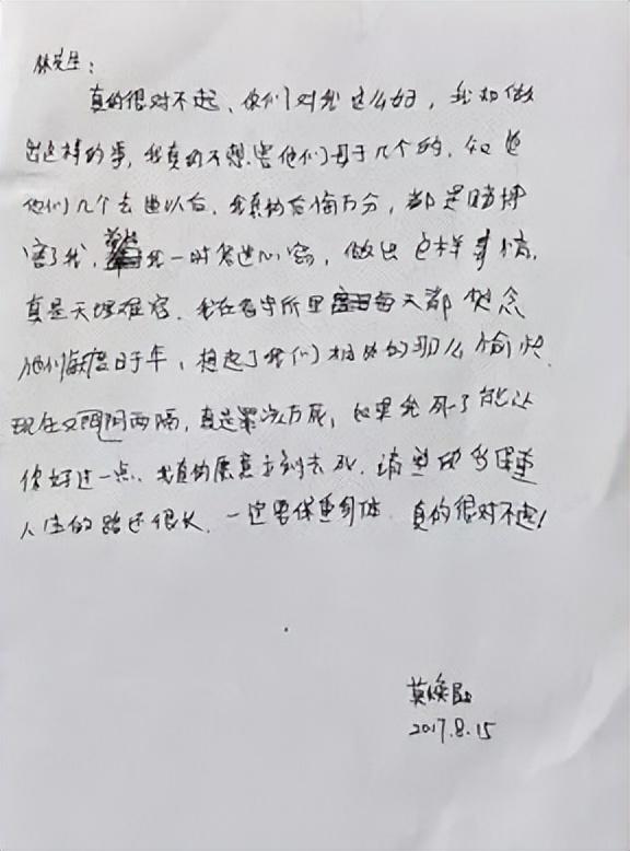 林生斌事件是怎么回事，林生斌事件最新近情况官方消息（因“保姆纵火案”失去妻儿）