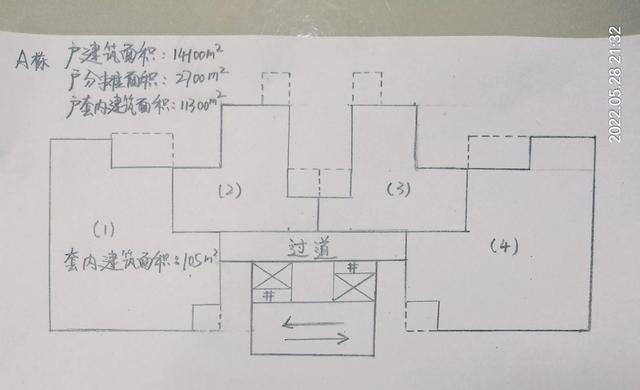 130平房子套内才98，130平房子套内才98计算（130平方米的房子使用面积有多少）