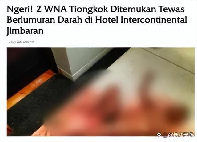 两名中国游客在巴厘岛身亡，全身赤裸有伤！监控曝光最后画面