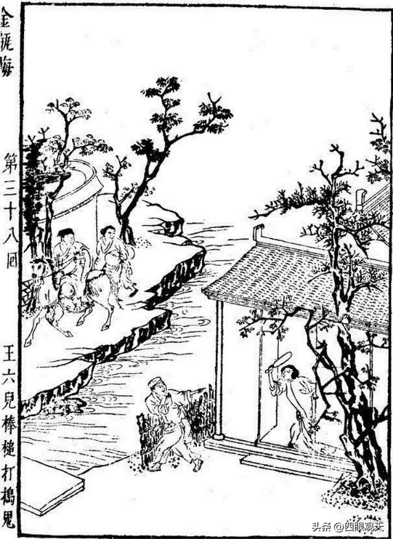 别人到处传自己的丑事怎么办，如果别人到处传播你的隐私怎么办（看看西门大官人与你处置）