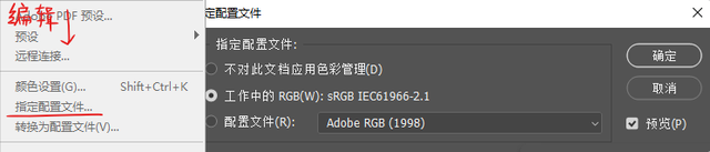 ps去色在哪里打开，ps去色在哪里（PS软件白色不白变淡黄色的正确解决方法）