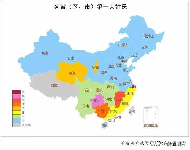 千家姓前1000姓排名，2021百家姓前100名全国姓氏排行榜2021（百家姓最新排名出炉-2023年中国最新）