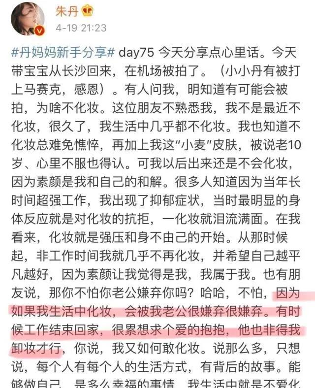 感情破裂的10个标准，感情破裂的10个标准有哪些（这4对“塑料”夫妻）