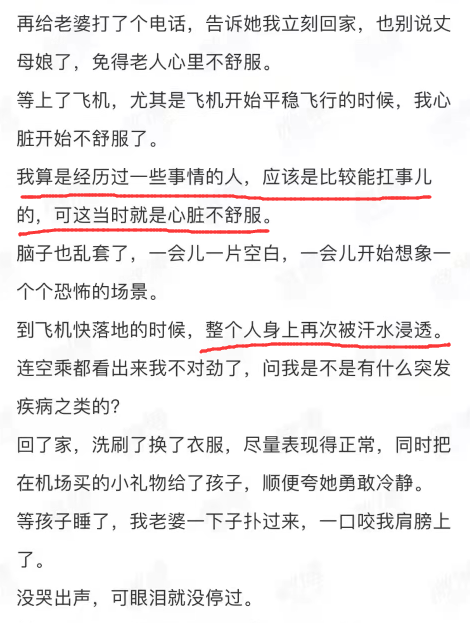 梦见孩子丢了是什么意思，梦见自己的孩子丢了是什么意思（教科书式处理让人佩服）