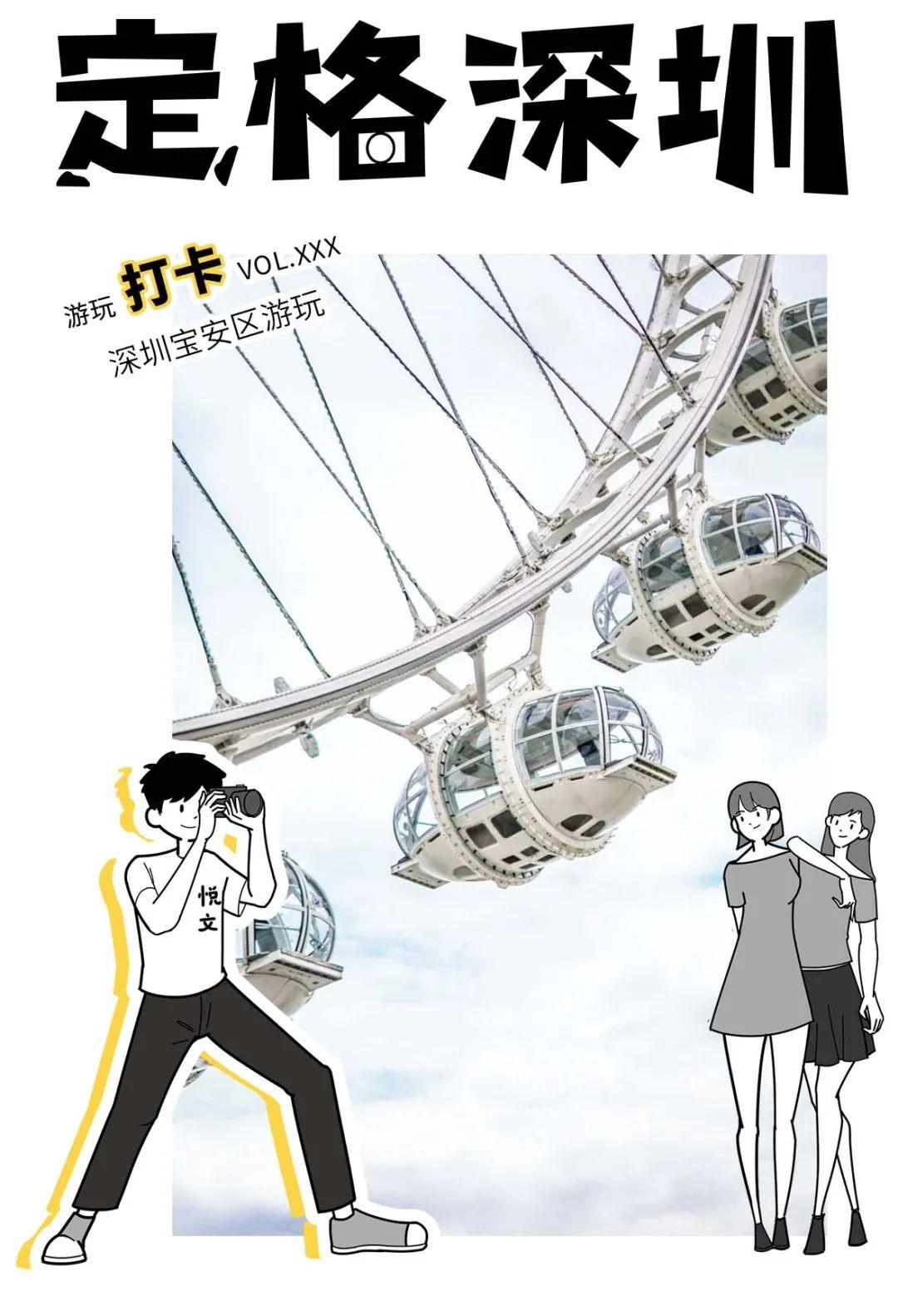 宝安中心地铁站(宝安客运中心附近地铁站)