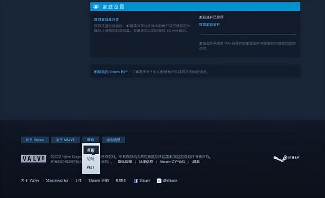 wegame安装路径，wegame怎么设置下载路径（怪物猎人世界备份存档位置）