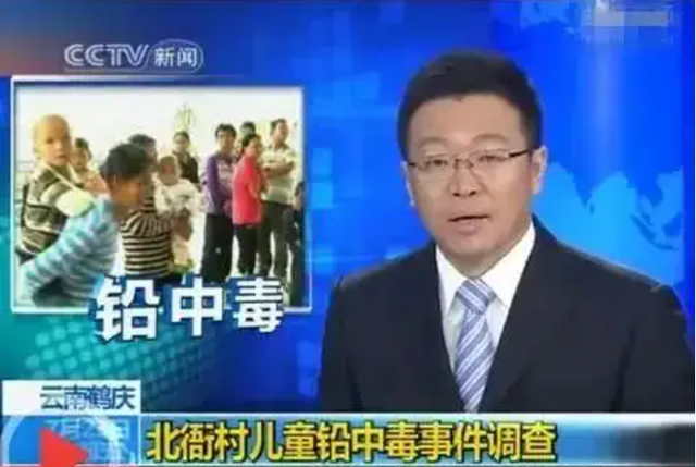 重金属有哪些，重金属有哪些元素拼音怎么读（央视最新曝光：重金属严重超标）