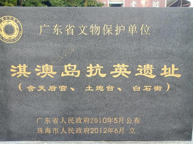 澳门自由行最佳路线，澳门自由行最佳路线攻略（珠海三条观光线路、淇澳岛、澳门、园明新园）